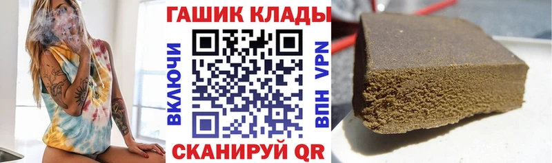 Названия наркотиков Мышкин СК Галлюциногенные грибы ГАШ КОКАИН Мефедрон