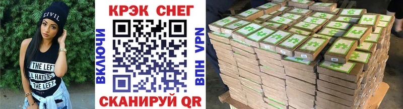 Кокаин Fish Scale  купить наркоту  blacksprut как зайти  Мышкин 