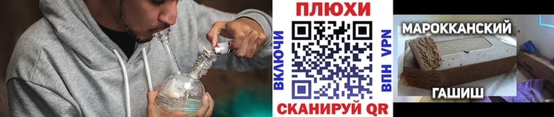 Гашиш VHQ  Мышкин 