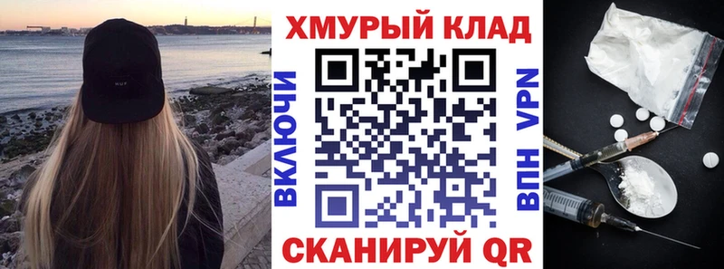 где продают наркотики  Мышкин  Героин VHQ 