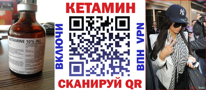 КЕТАМИН ketamine  Мышкин 