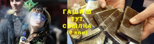 дурь Новокубанск