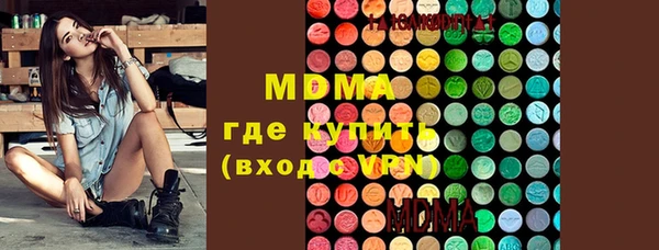 ECSTASY Алексин