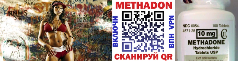 как найти закладки Мышкин МЕТАДОН белоснежный