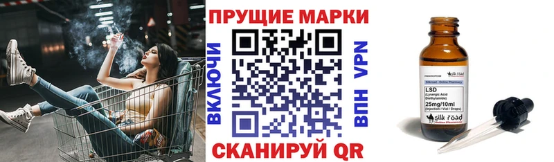 Марки N-bome 1500мкг  Мышкин 