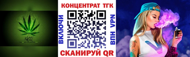 Дистиллят ТГК вейп Мышкин