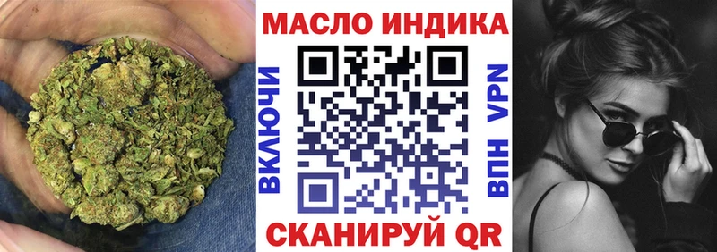 ТГК жижа  магазин  наркотиков  Мышкин 